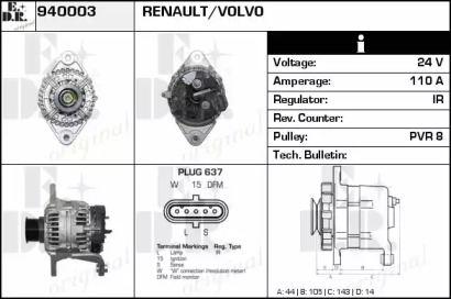 Генератор EDR 940003