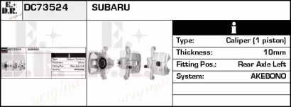 Тормозной суппорт EDR DC73524