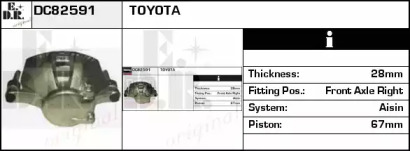 Тормозной суппорт EDR DC82591
