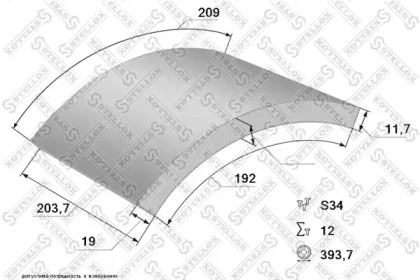 Комплект колодки тормозной накладки STELLOX 85-01032-SX