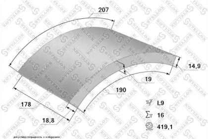 Комплект колодки тормозной накладки STELLOX 85-01048-SX