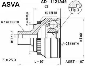 Шарнирный комплект ASVA AD-1121A45