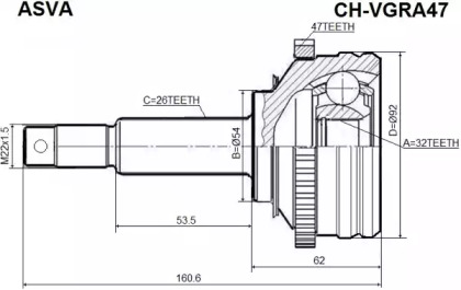 Шарнирный комплект ASVA CHR-VGRA47