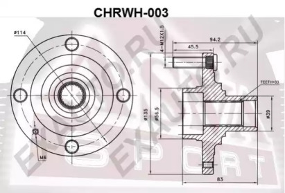 Ступица колеса ASVA CHRWH-003