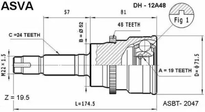 Шарнирный комплект ASVA DH-12A48