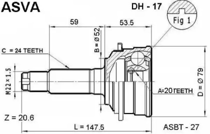 Шарнирный комплект ASVA DH-17