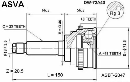 Шарнирный комплект ASVA DW-72A40