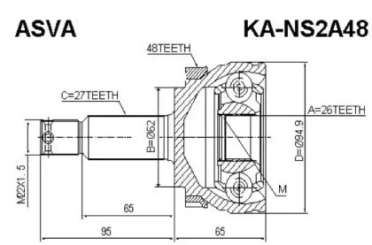 Шарнирный комплект ASVA KA-NS2A48