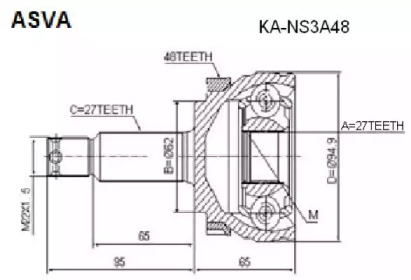 Шарнирный комплект ASVA KA-NS3A48