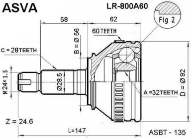 Шарнирный комплект ASVA LR-800A60