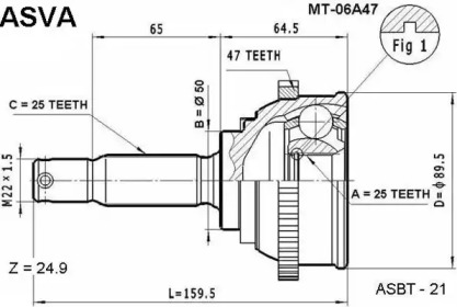 Шарнирный комплект ASVA MT-06A47