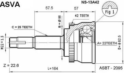 Шарнирный комплект ASVA NS-13A42