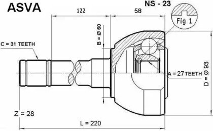 Шарнирный комплект ASVA NS-23