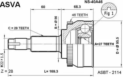 Шарнирный комплект ASVA NS-40A46