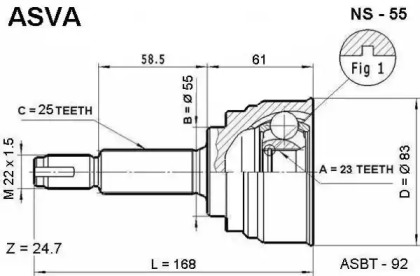 Шарнирный комплект ASVA NS-55