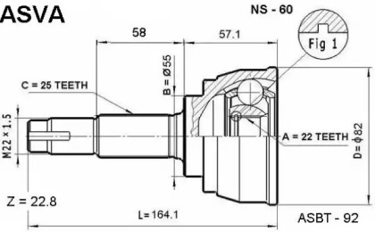 Шарнирный комплект ASVA NS-60