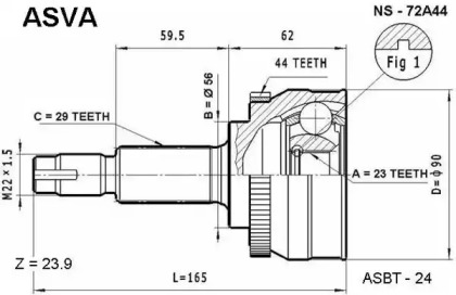 Шарнирный комплект ASVA NS-72A44