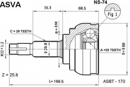 Шарнирный комплект ASVA NS-74