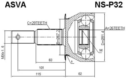 Шарнирный комплект ASVA NS-P32