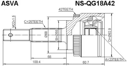 Шарнирный комплект ASVA NS-QG18A42