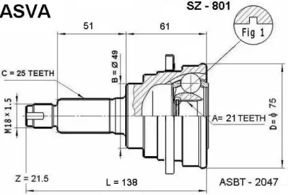 Шарнирный комплект ASVA SZ-801