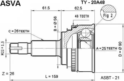 Шарнирный комплект ASVA TY-20A48