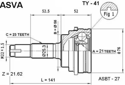 Шарнирный комплект ASVA TY-41