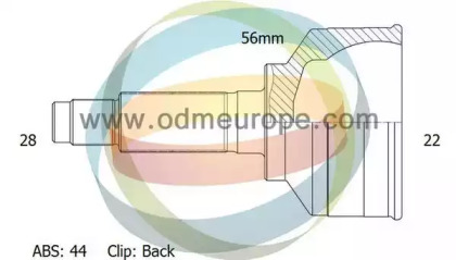 Шарнирный комплект ODM-MULTIPARTS 12-050455