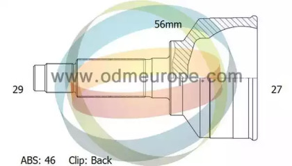 Шарнирный комплект ODM-MULTIPARTS 12-060173