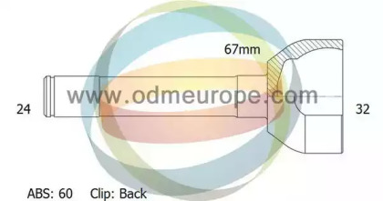 Шарнирный комплект ODM-MULTIPARTS 12-271698