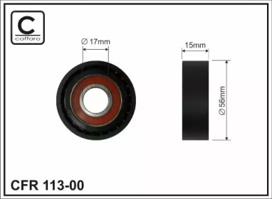 Ролик CAFFARO 113-00