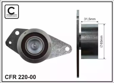 Натяжитель CAFFARO 220-00