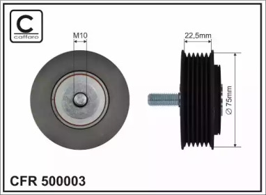 Ролик CAFFARO 500003