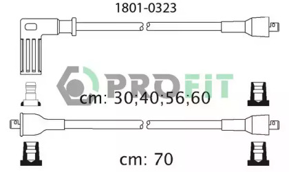 Комплект электропроводки PROFIT 1801-0323