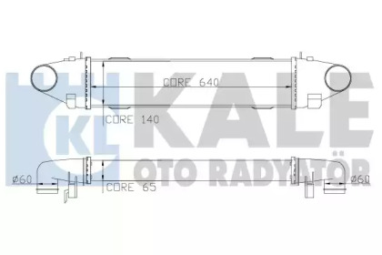 Теплообменник KALE OTO RADYATÖR 347800