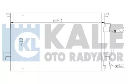 Конденсатор KALE OTO RADYATÖR 388900