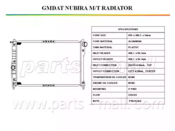 Теплообменник PARTS-MALL PXNDC-016