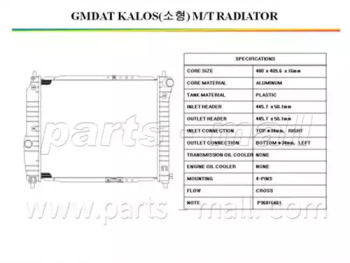 Теплообменник PARTS-MALL PXNDC-023