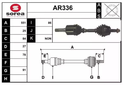 Вал SERA AR336