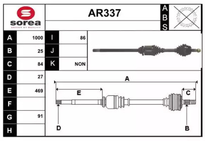 Вал SERA AR337