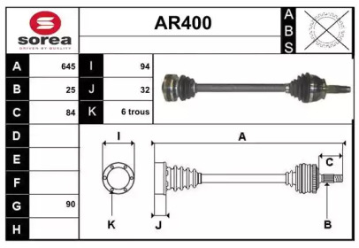 Вал SERA AR400