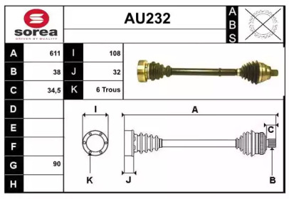 Вал SERA AU232