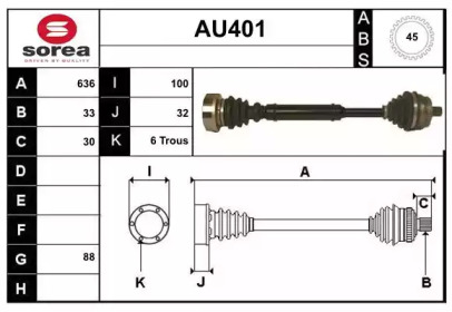 Вал SERA AU401