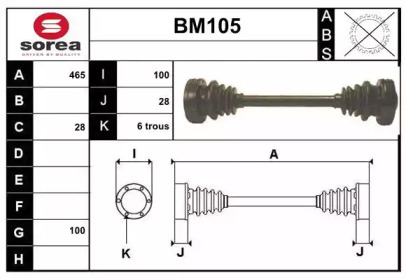 Вал SERA BM105