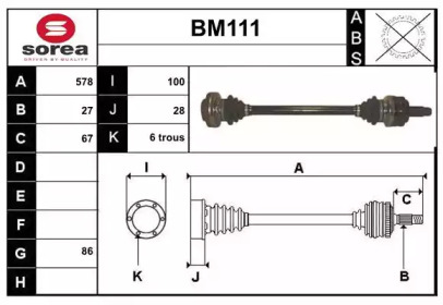 Вал SERA BM111