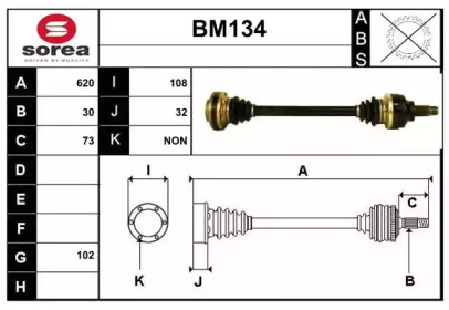 Вал SERA BM134