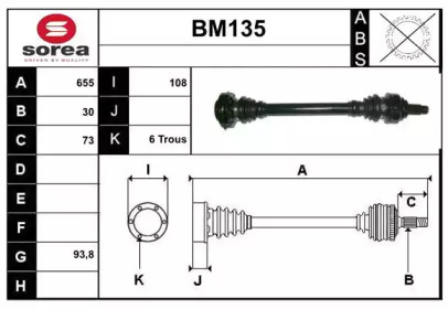 Вал SERA BM135