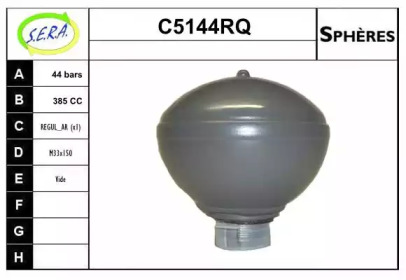 Гидроаккумулятор SERA C5144RQ