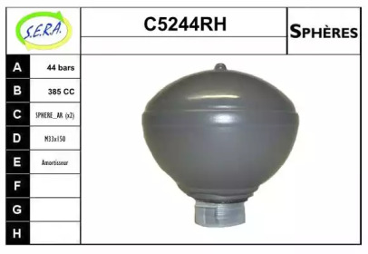 Гидроаккумулятор SERA C5244RH