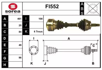 Вал SERA FI552